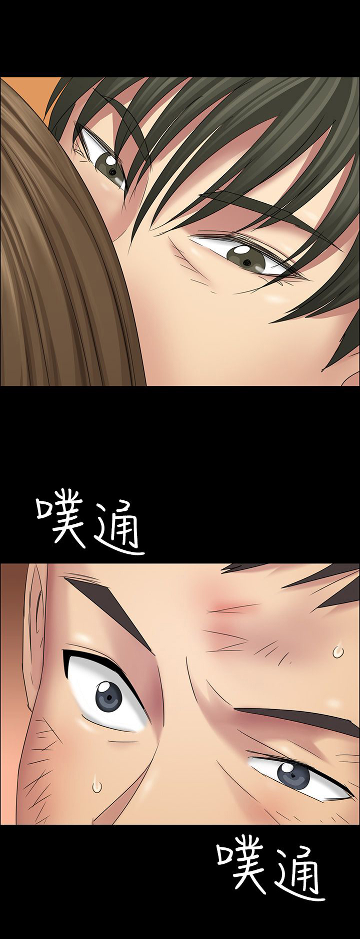 第15章：故意12