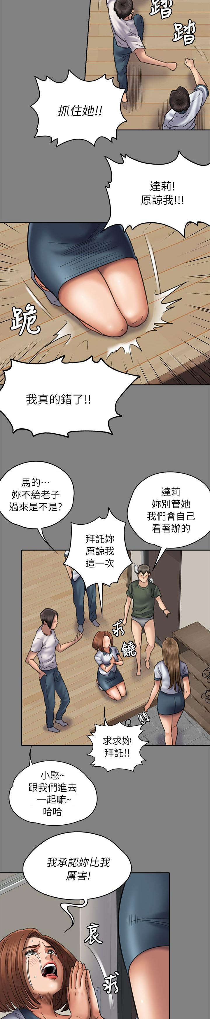 第96章：饶你13