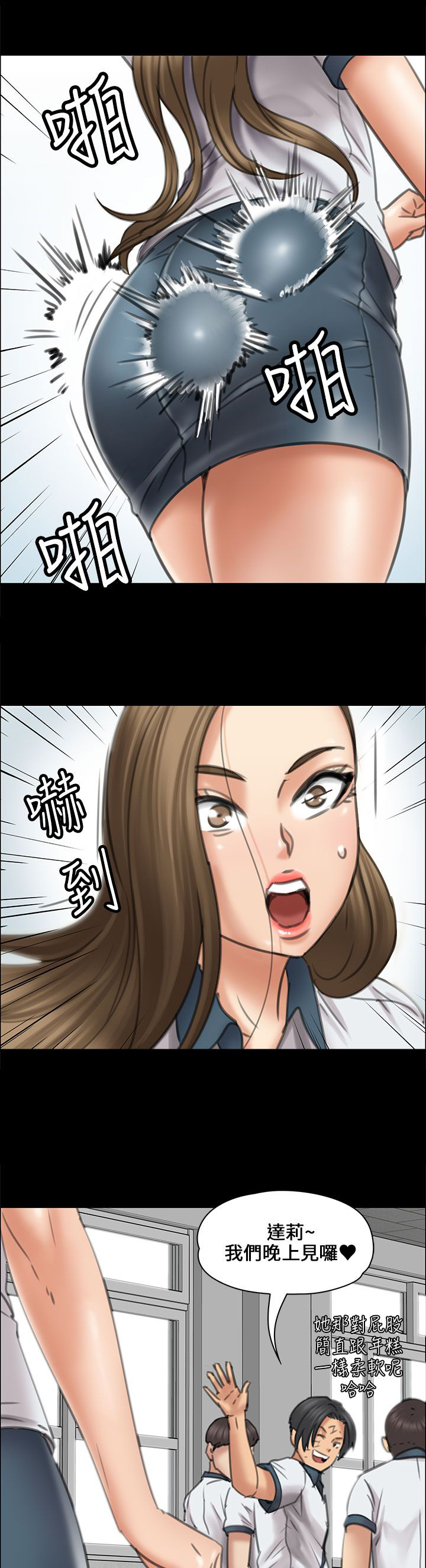 第34章：最漂亮的样子4