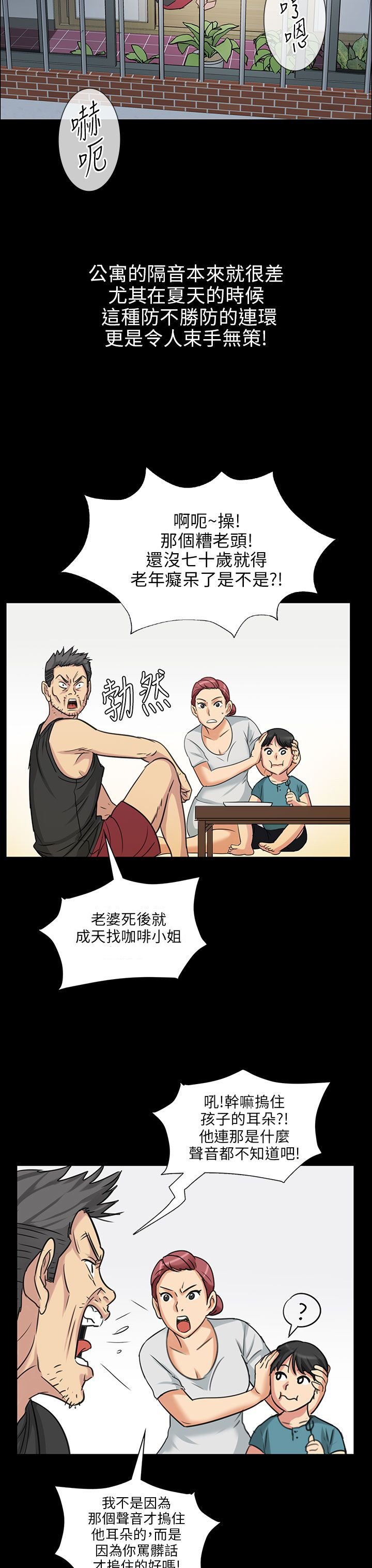 第9章：噪音12