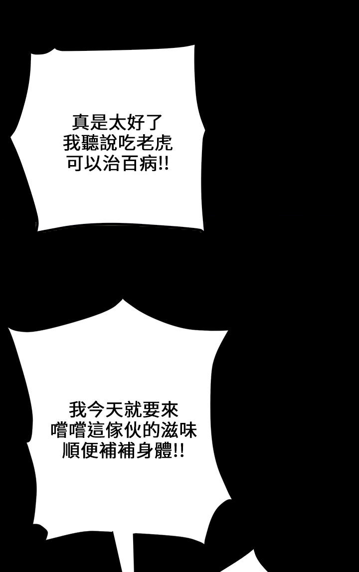 第45章：还钱7