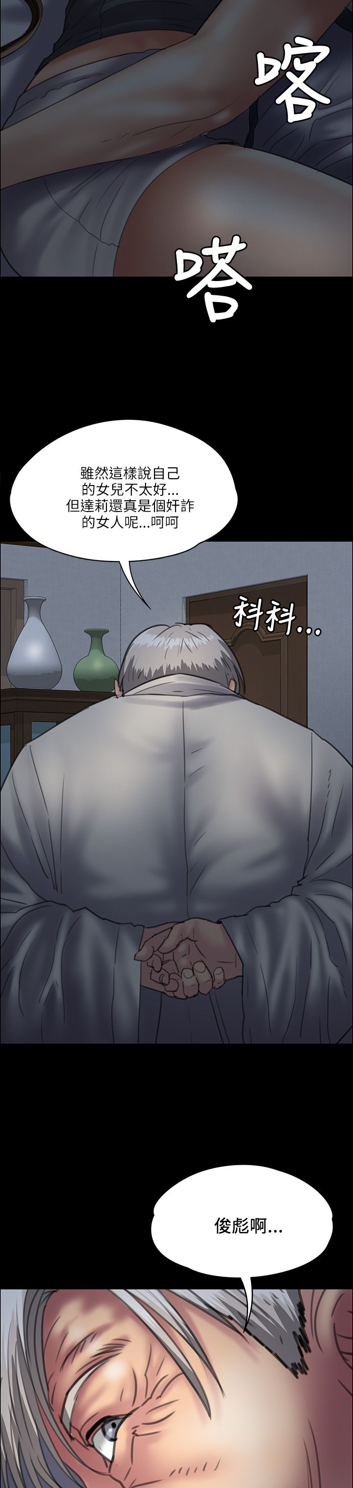 第68章：无谓的挣扎15