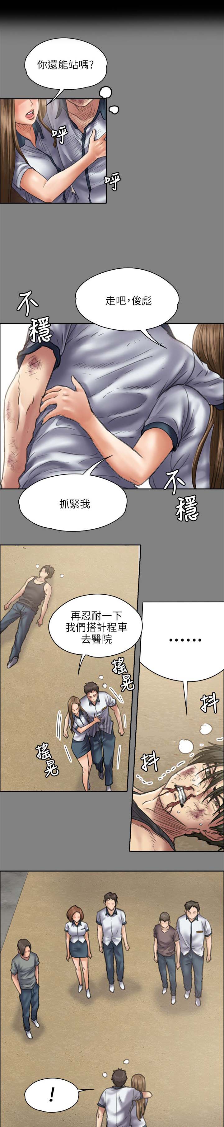 第89章：医院3