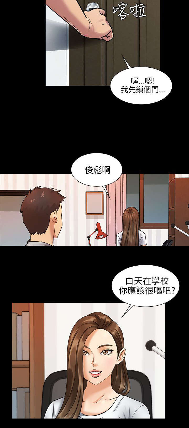第3章：礼物1