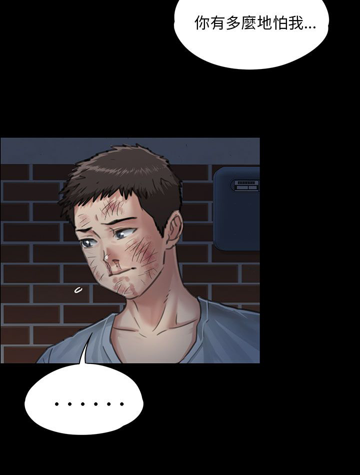 第47章：无法摆脱12