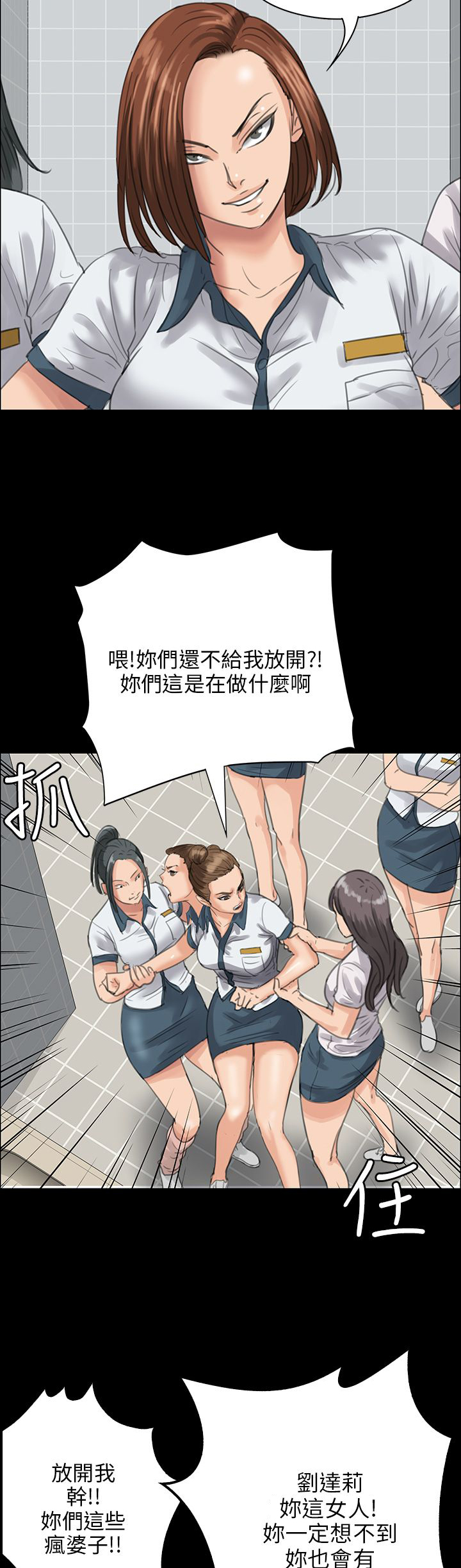 第50章：血迹16