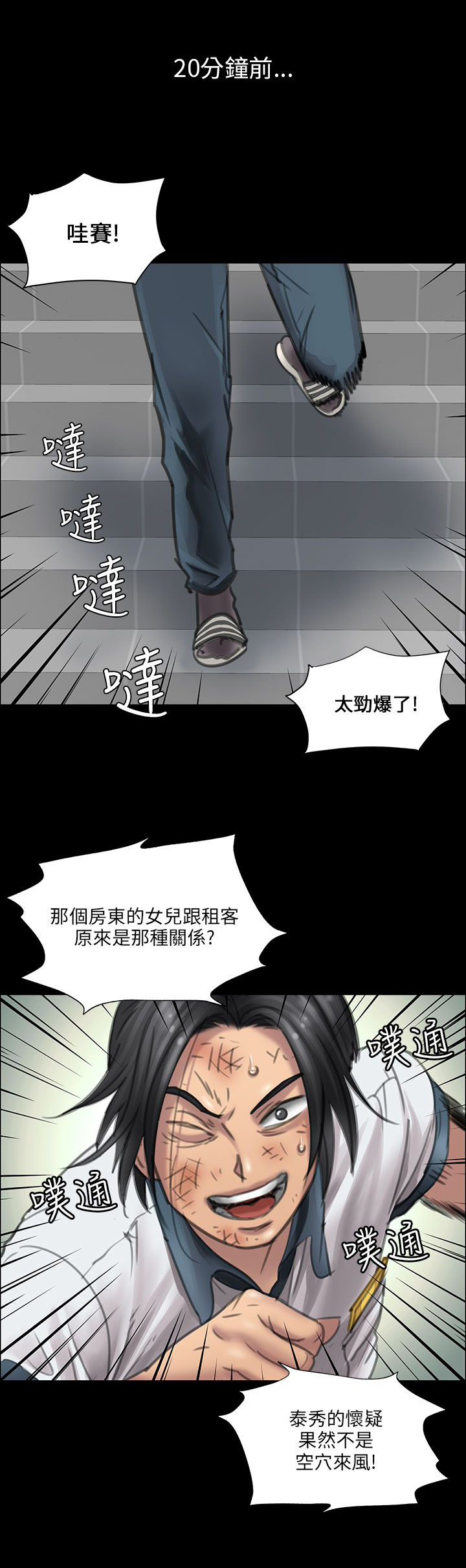 第26章：计划0