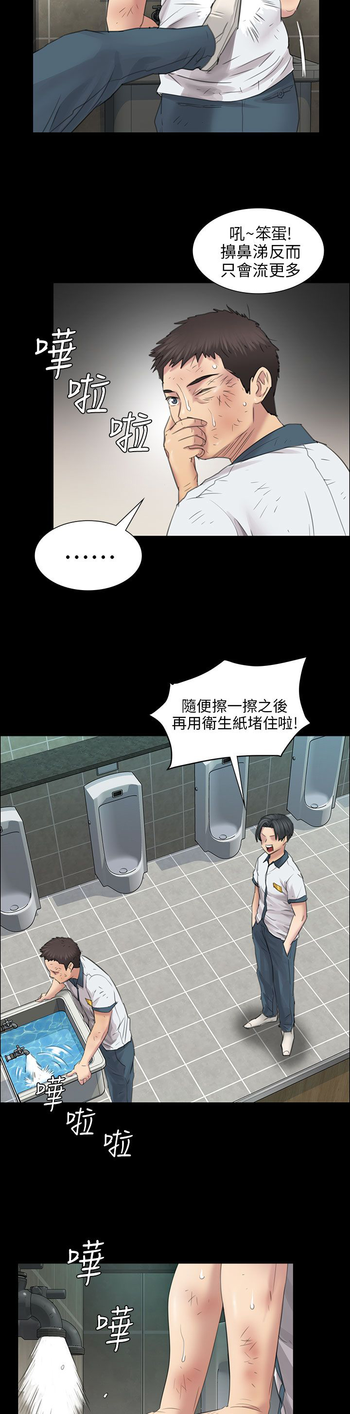 第19章：反击1