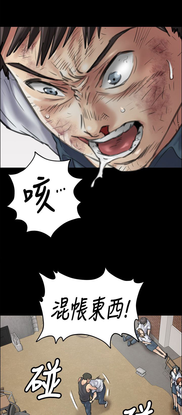 第78章：还手4