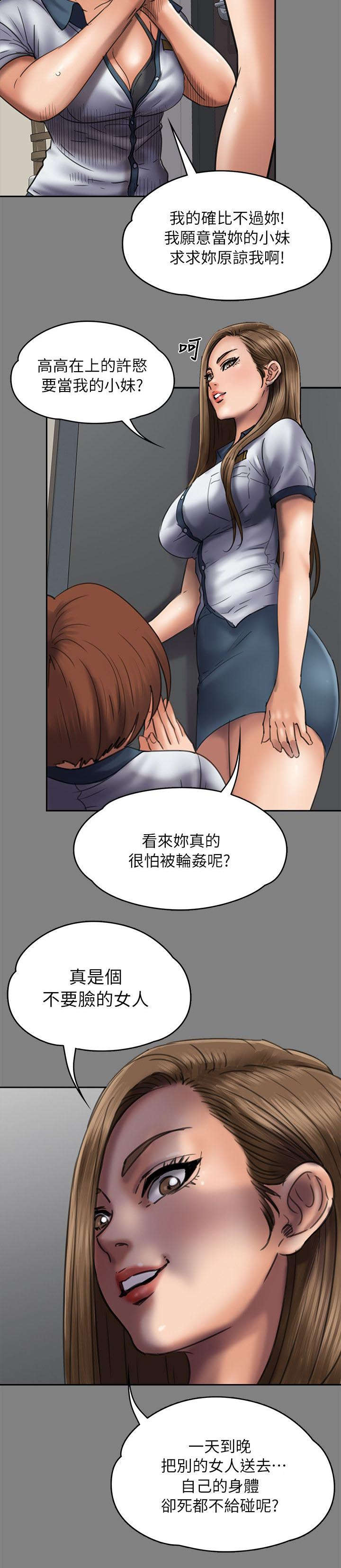 第96章：饶你14