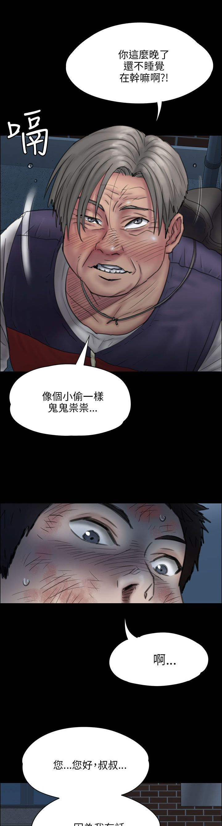 第45章：还钱17