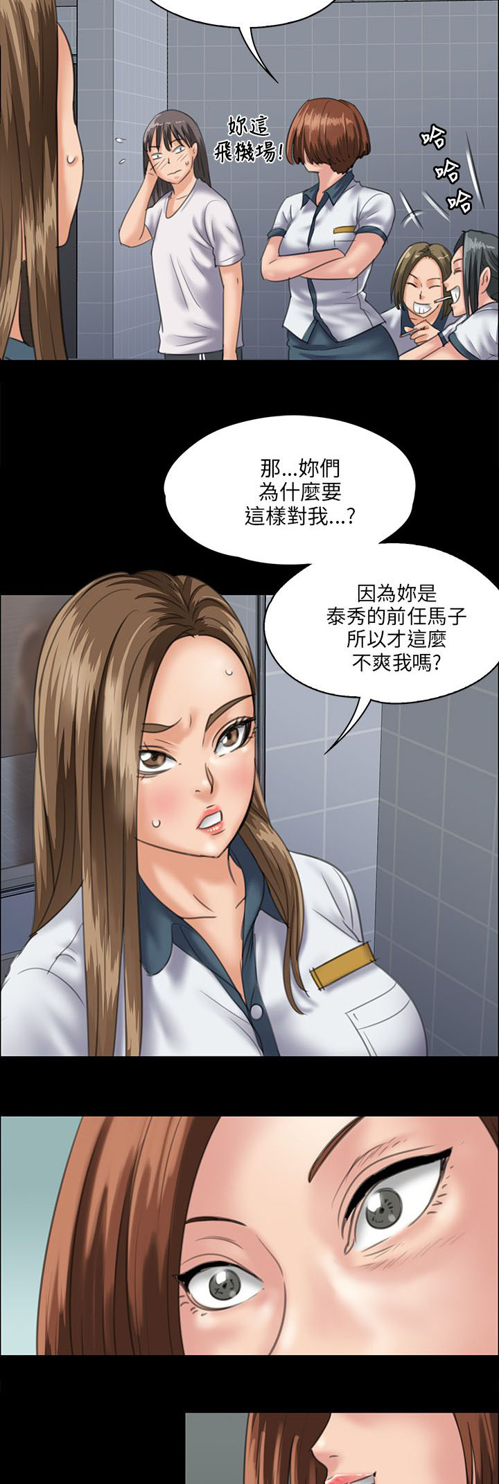 第62章：羞辱4