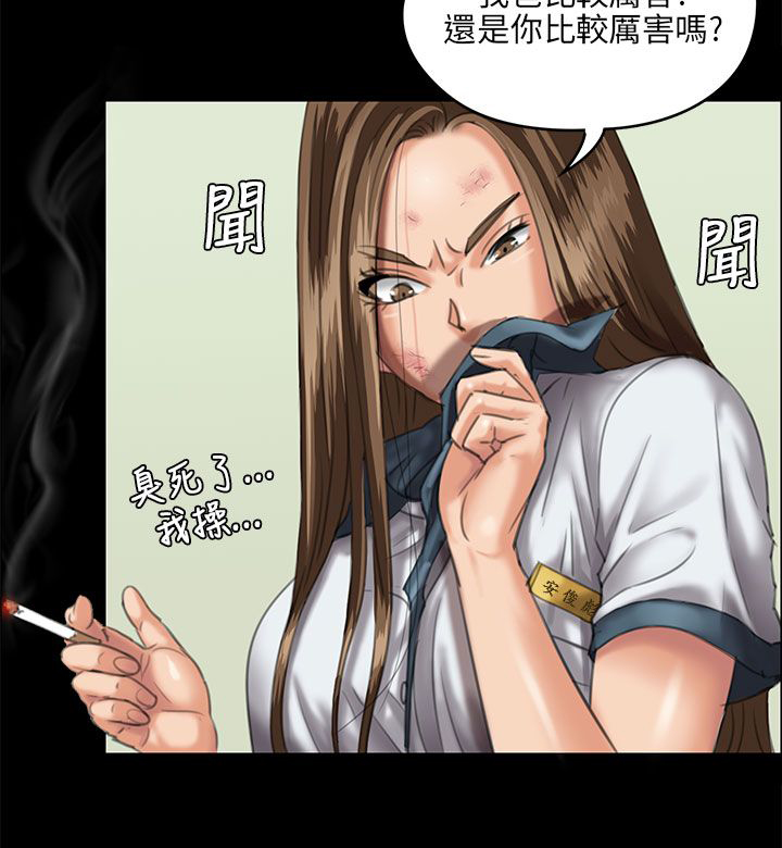 第53章：衣服9