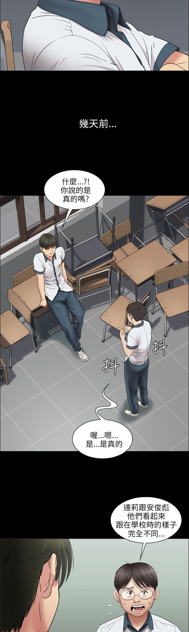 第26章：计划8