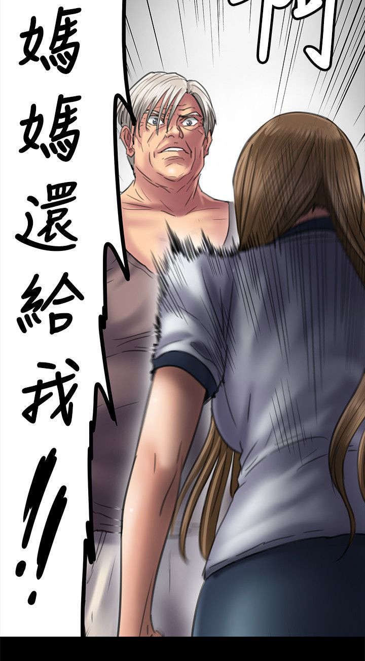 第103章：会面6