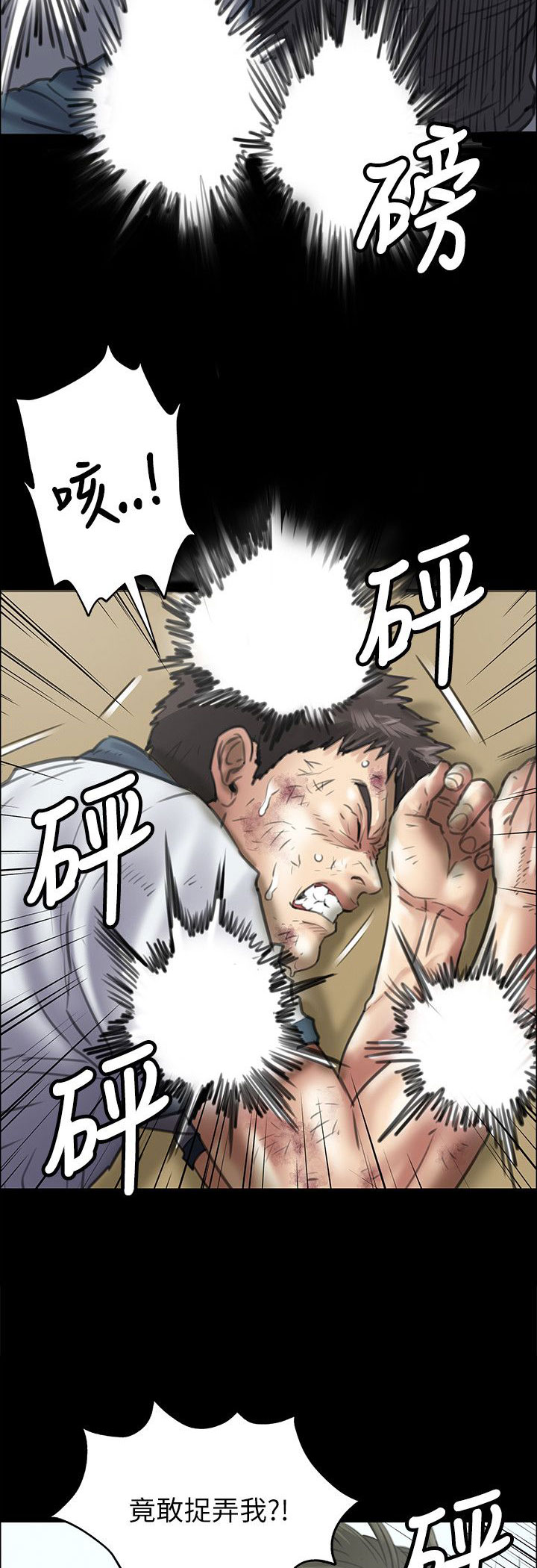 第79章：不能吃亏13