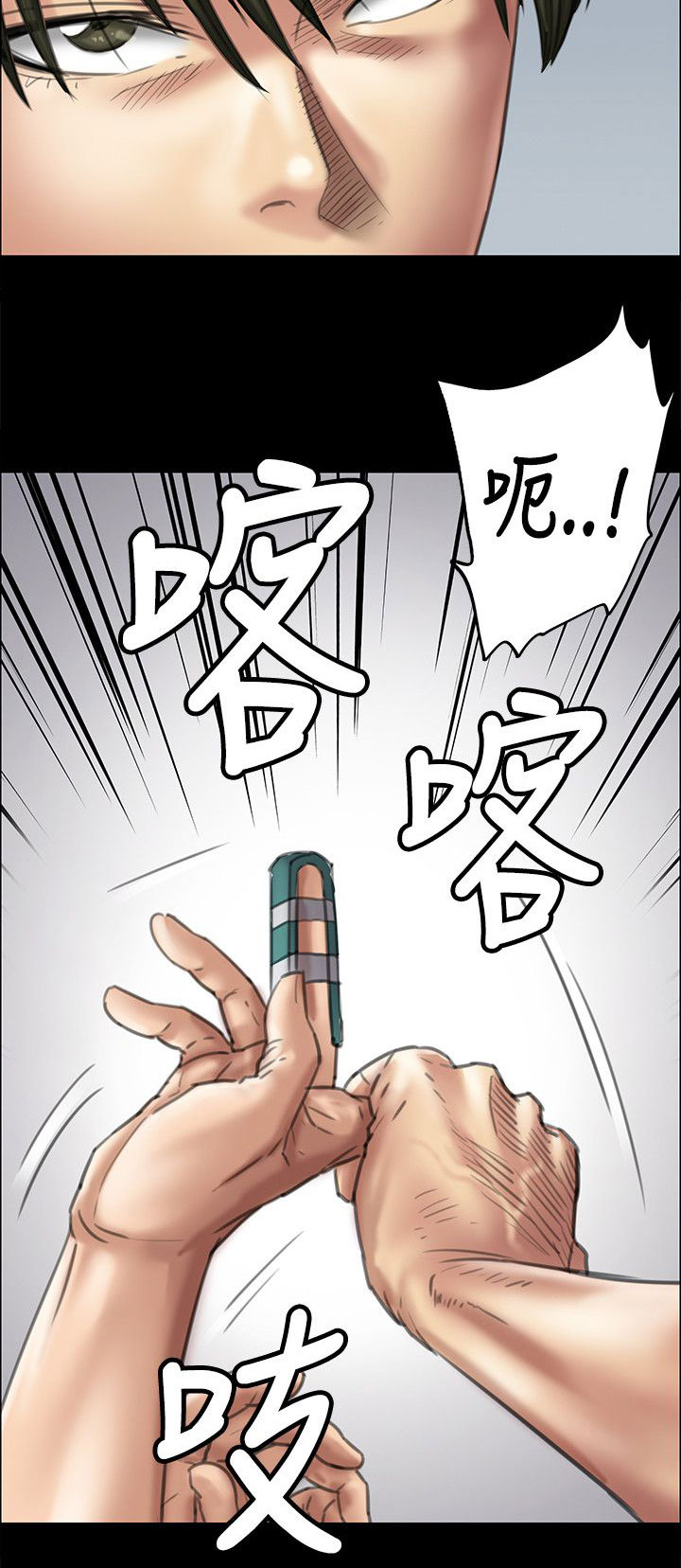 第76章：开始吧9