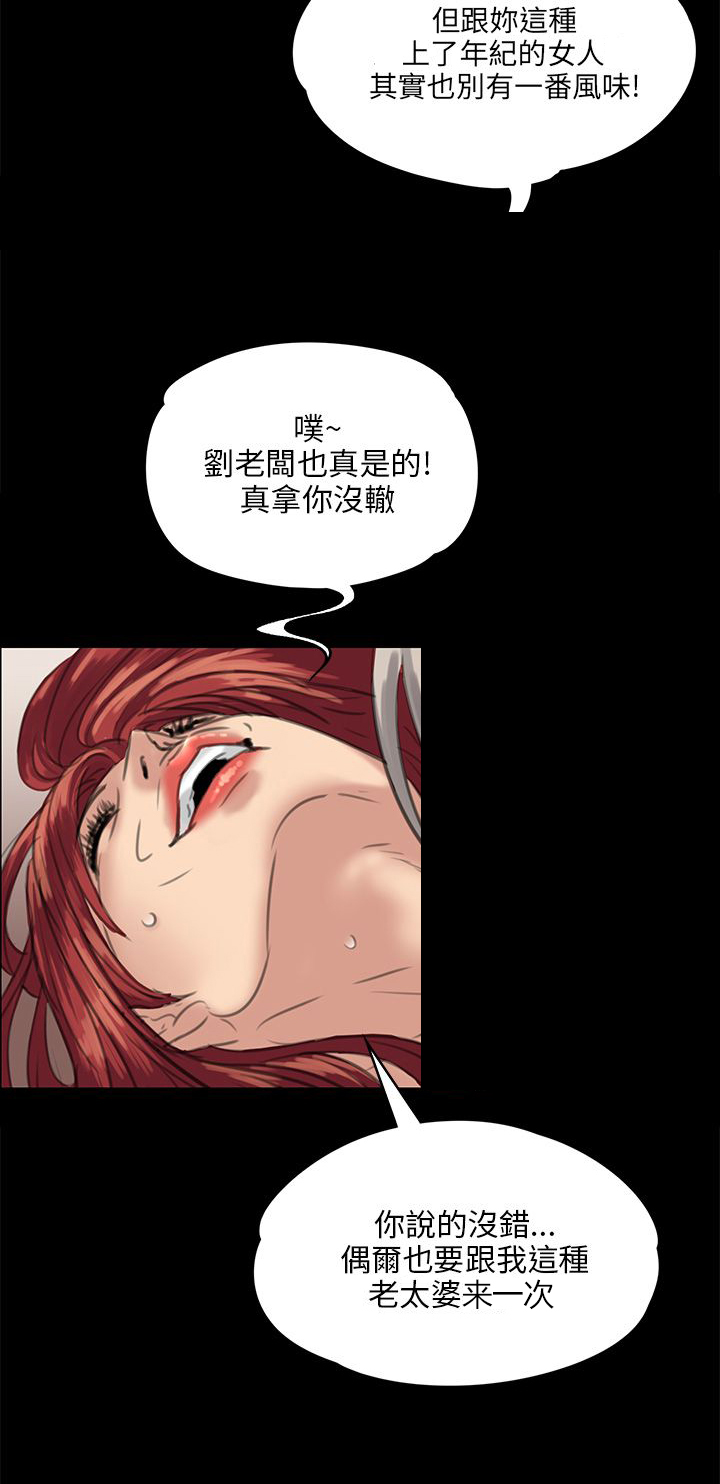 第52章：闯进教室16