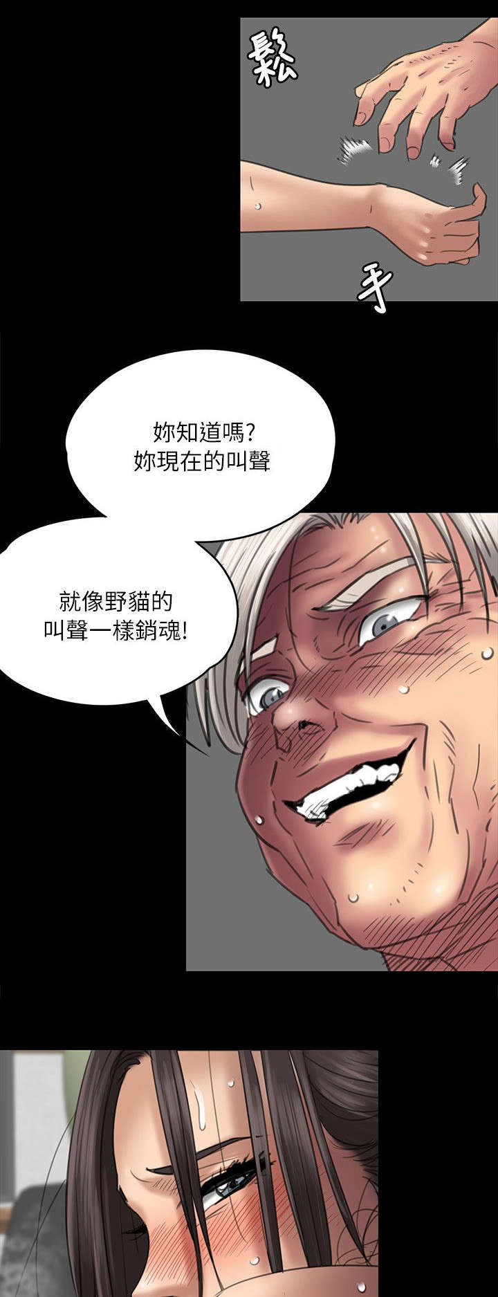 第99章：发现10