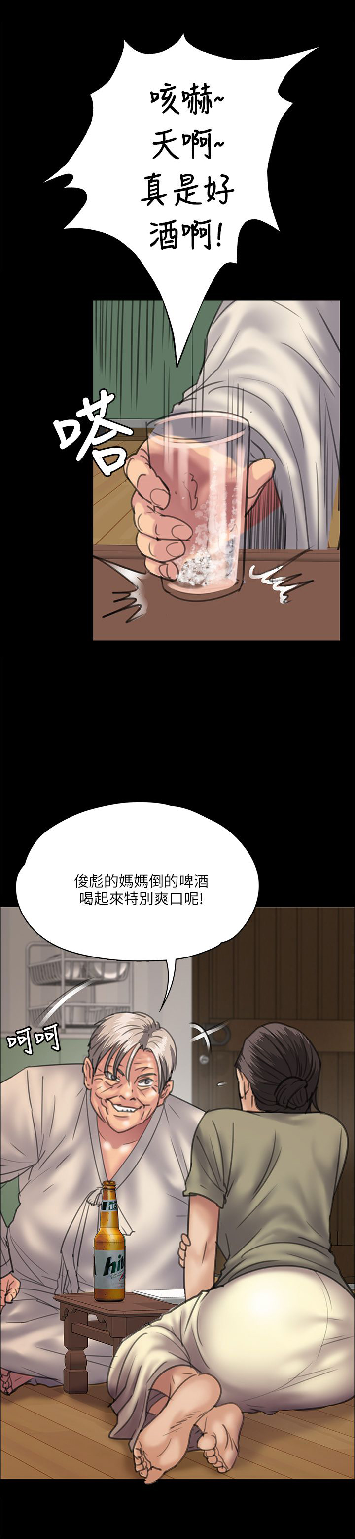 第66章：无法拒绝0