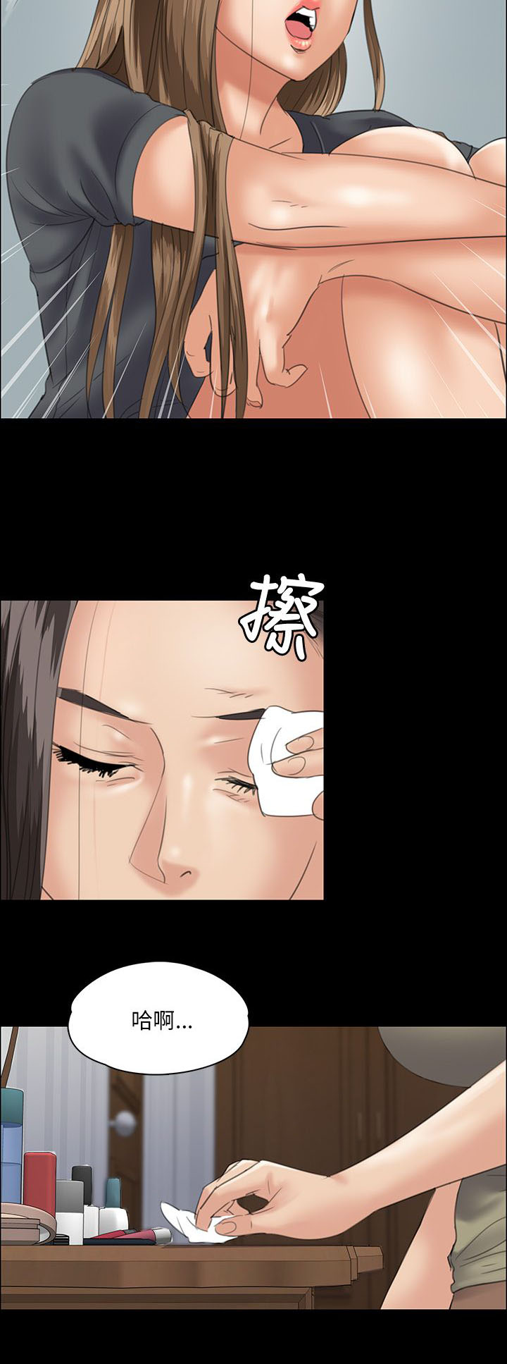 第63章：低声下气14