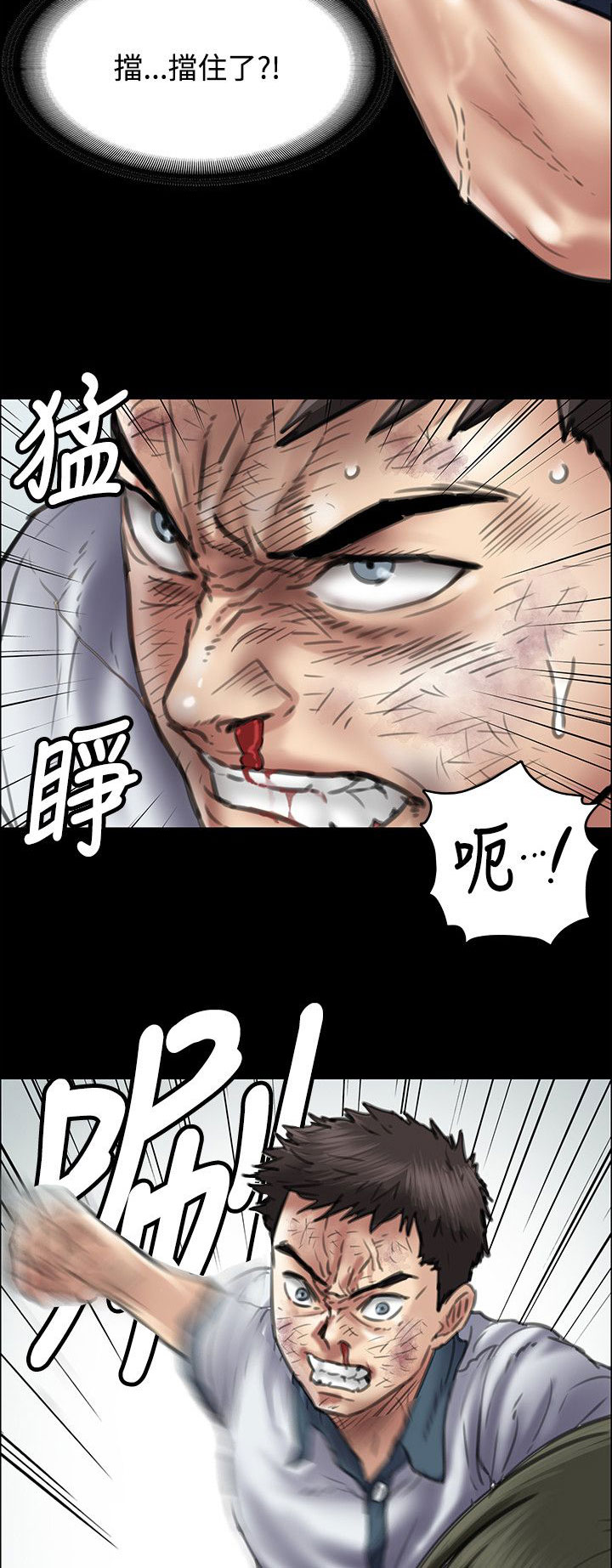 第78章：还手14