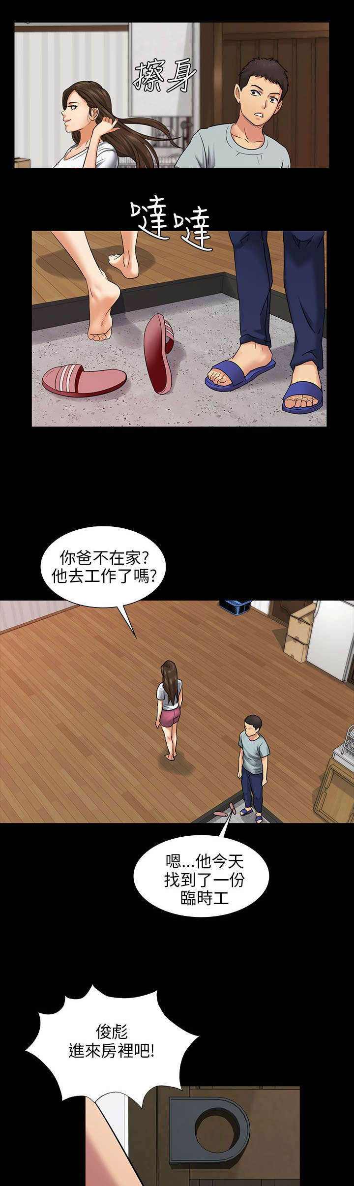 第3章：礼物0
