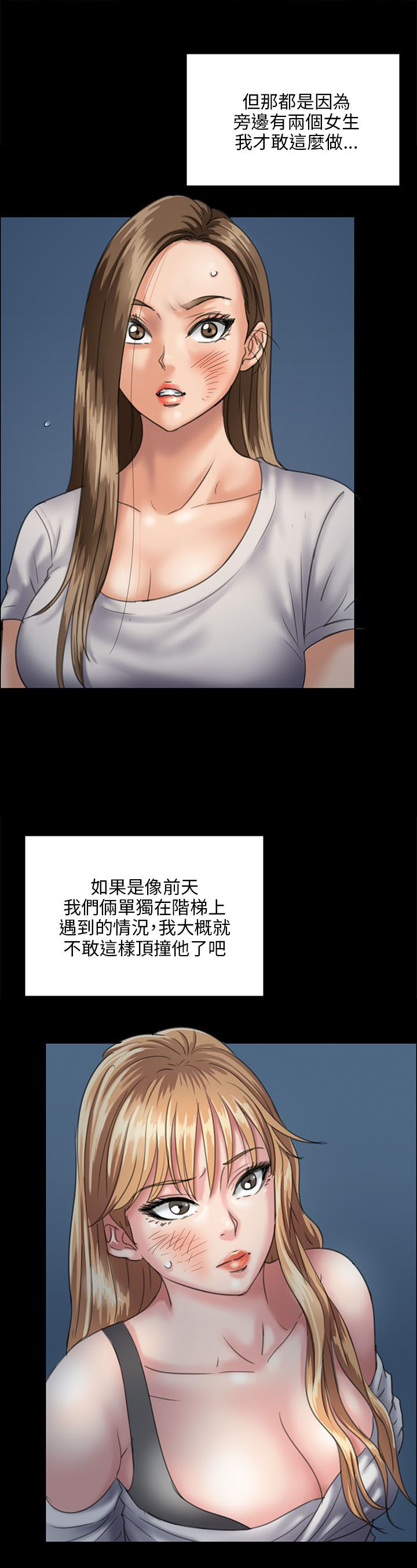 第61章：房东3