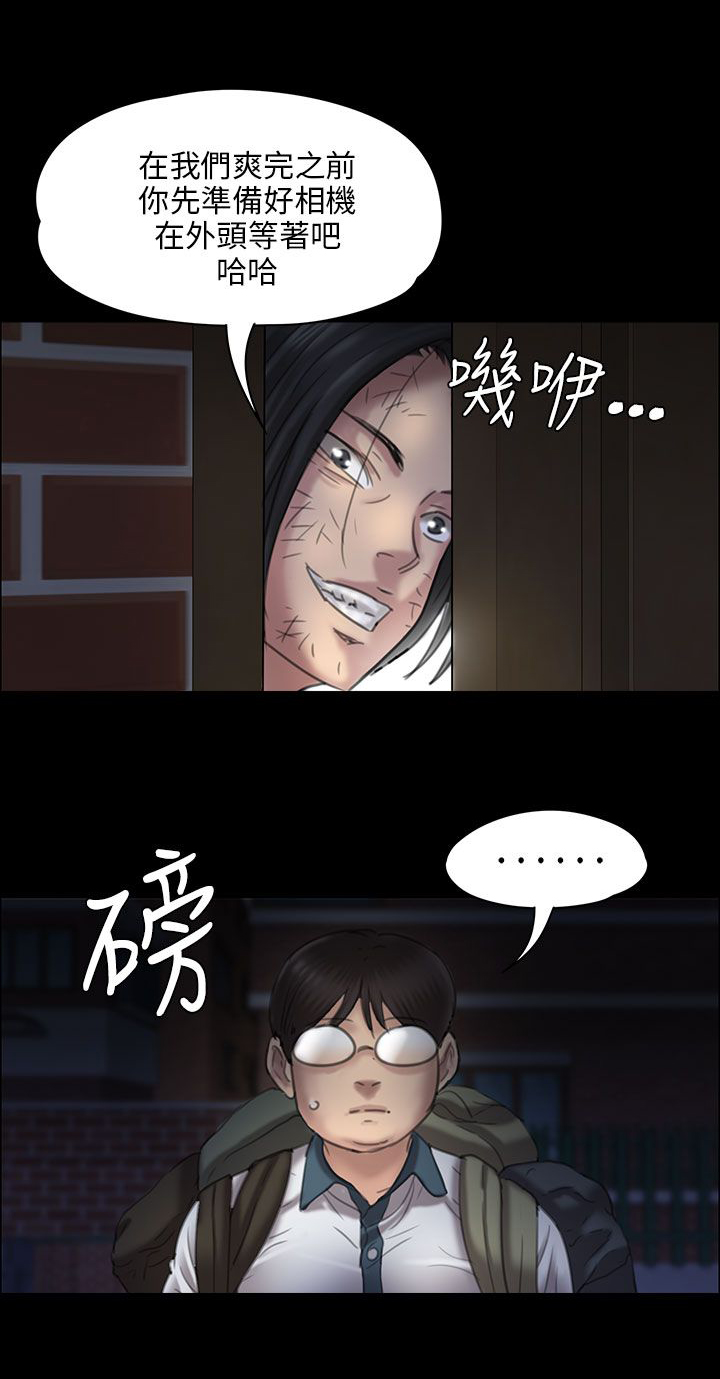第38章：忍无可忍2