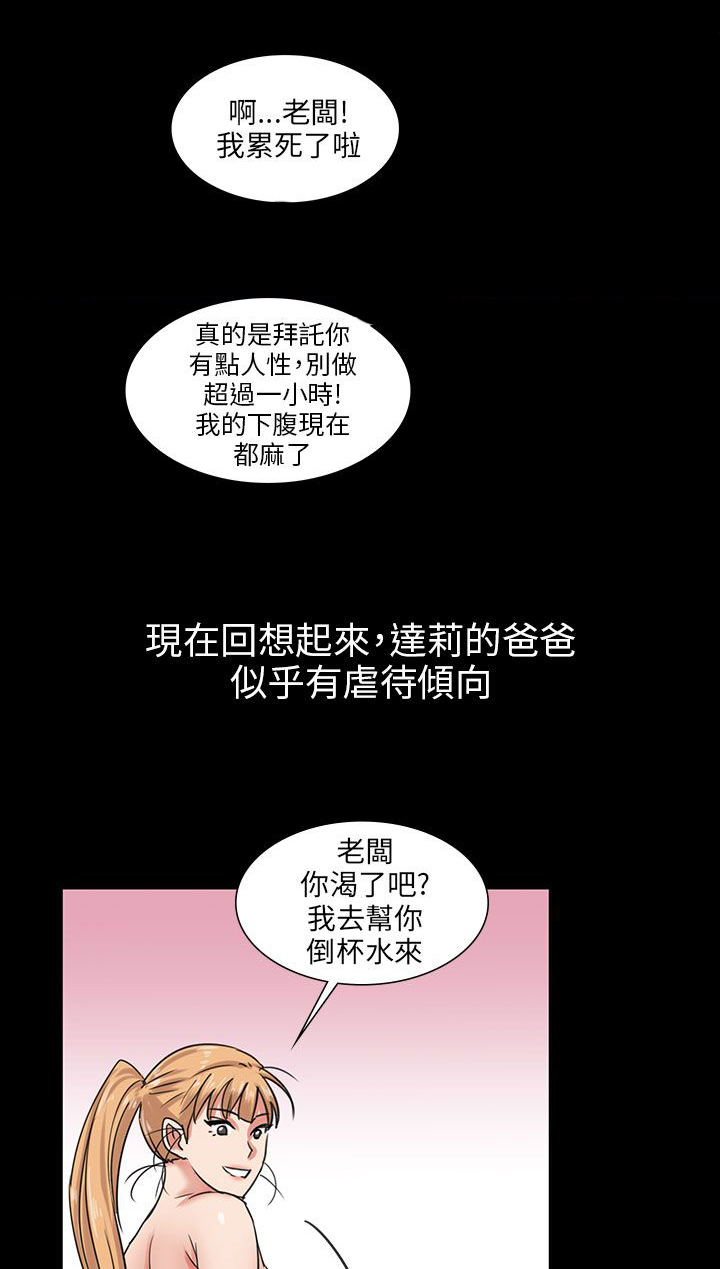 第10章：晚上十点0