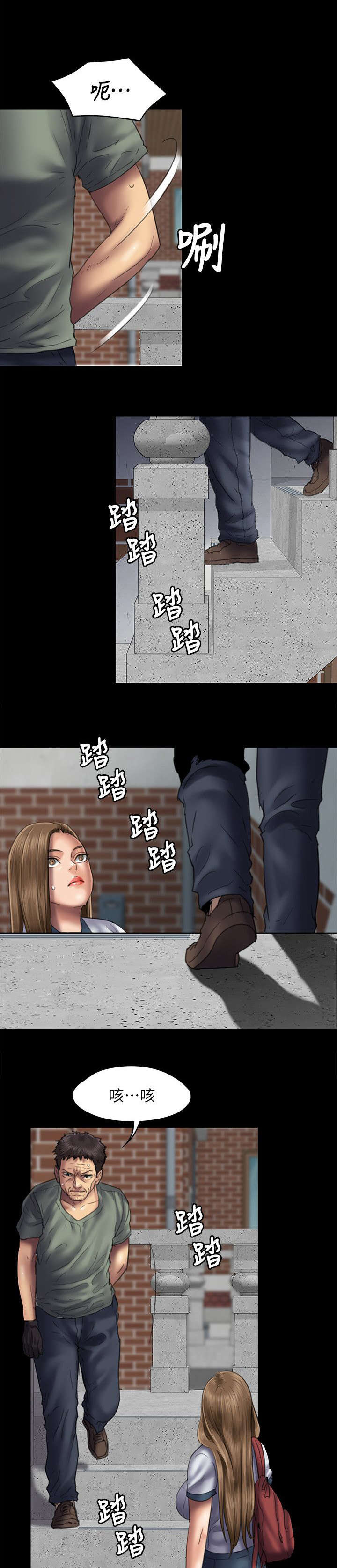 第99章：发现2