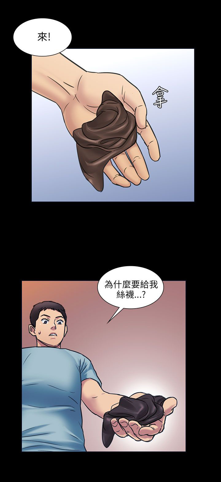 第6章：特殊礼物3