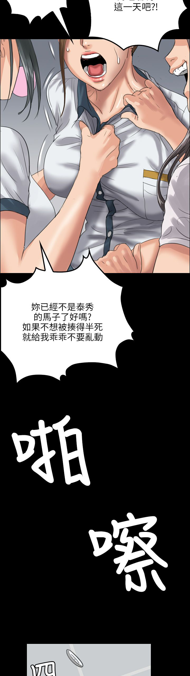 第50章：血迹17