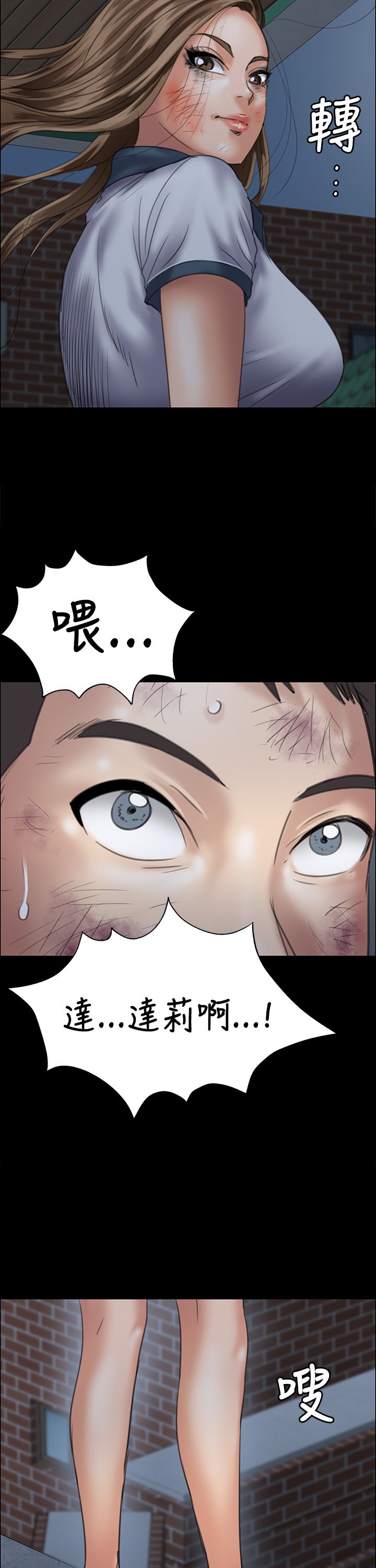 第62章：羞辱19