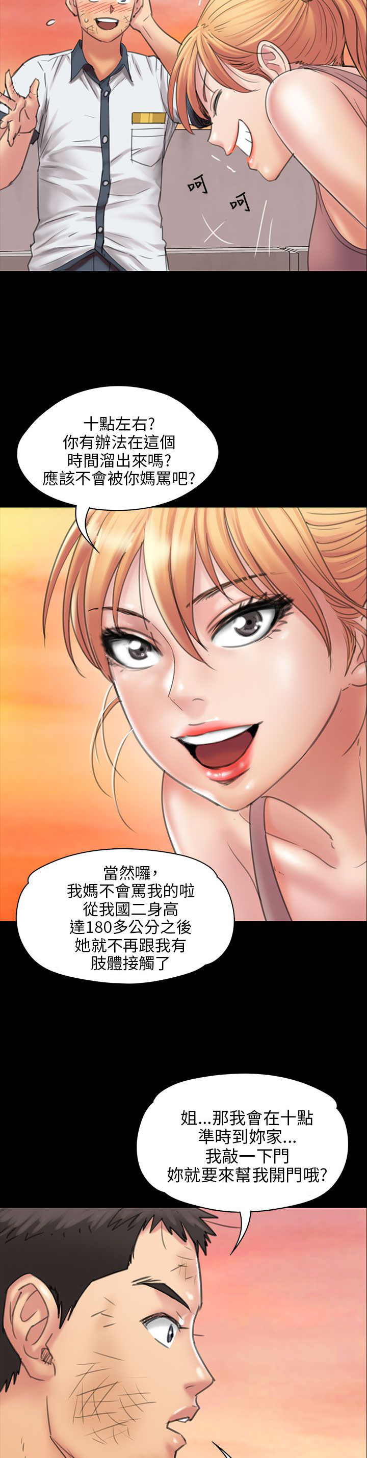 第35章：约定1