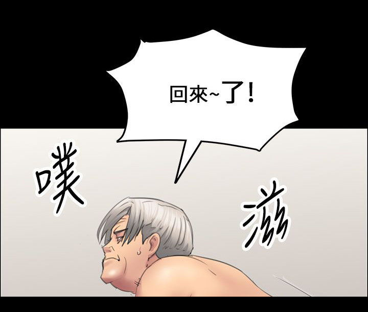 第29章：真是的！7