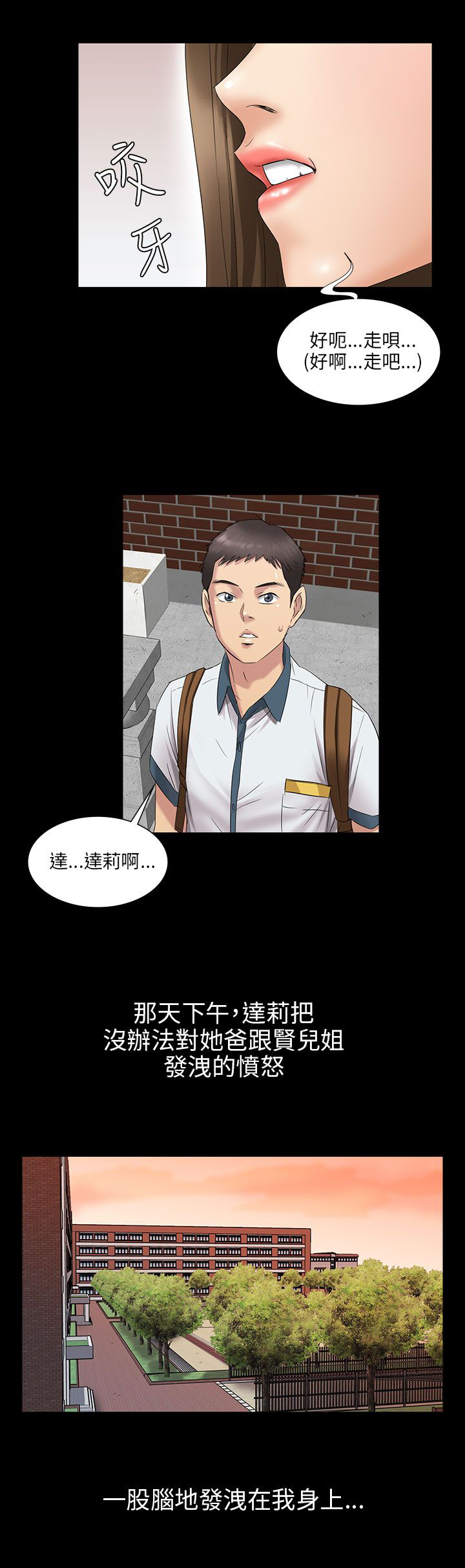 第14章：忍耐5