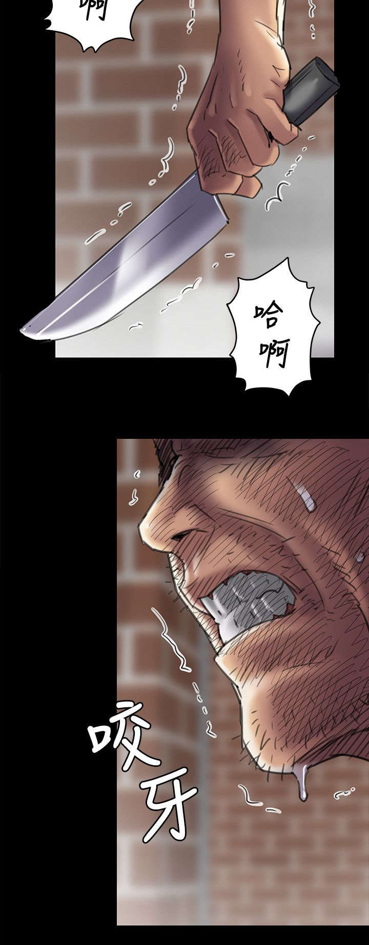 第98章：丈夫9