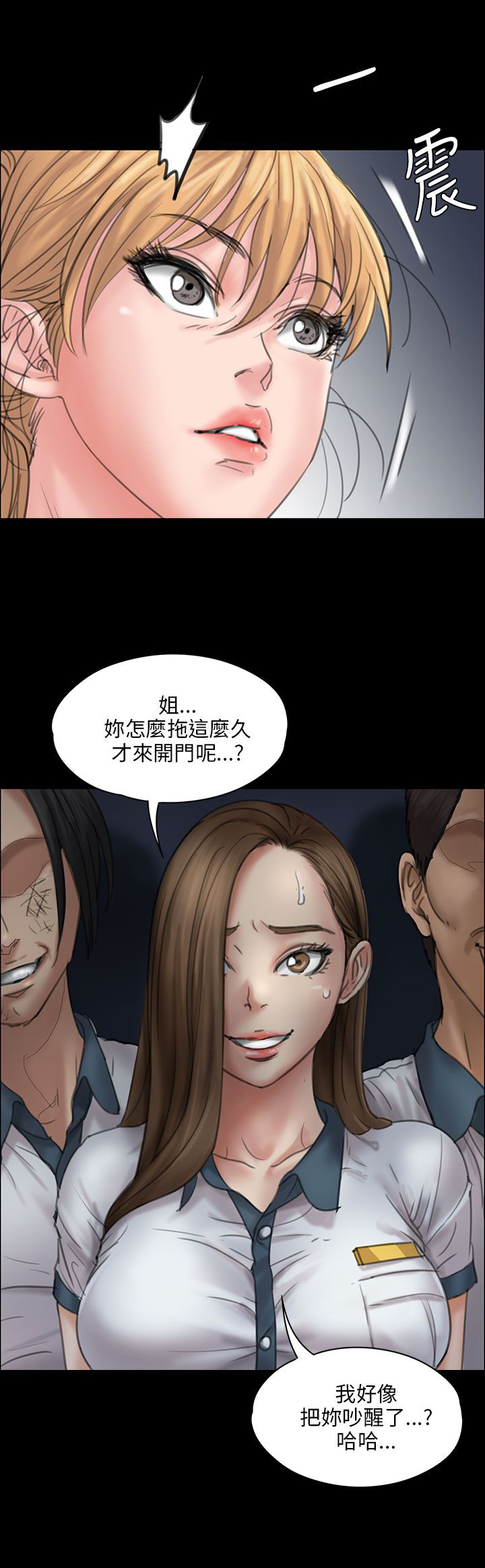 第37章：请求帮忙6