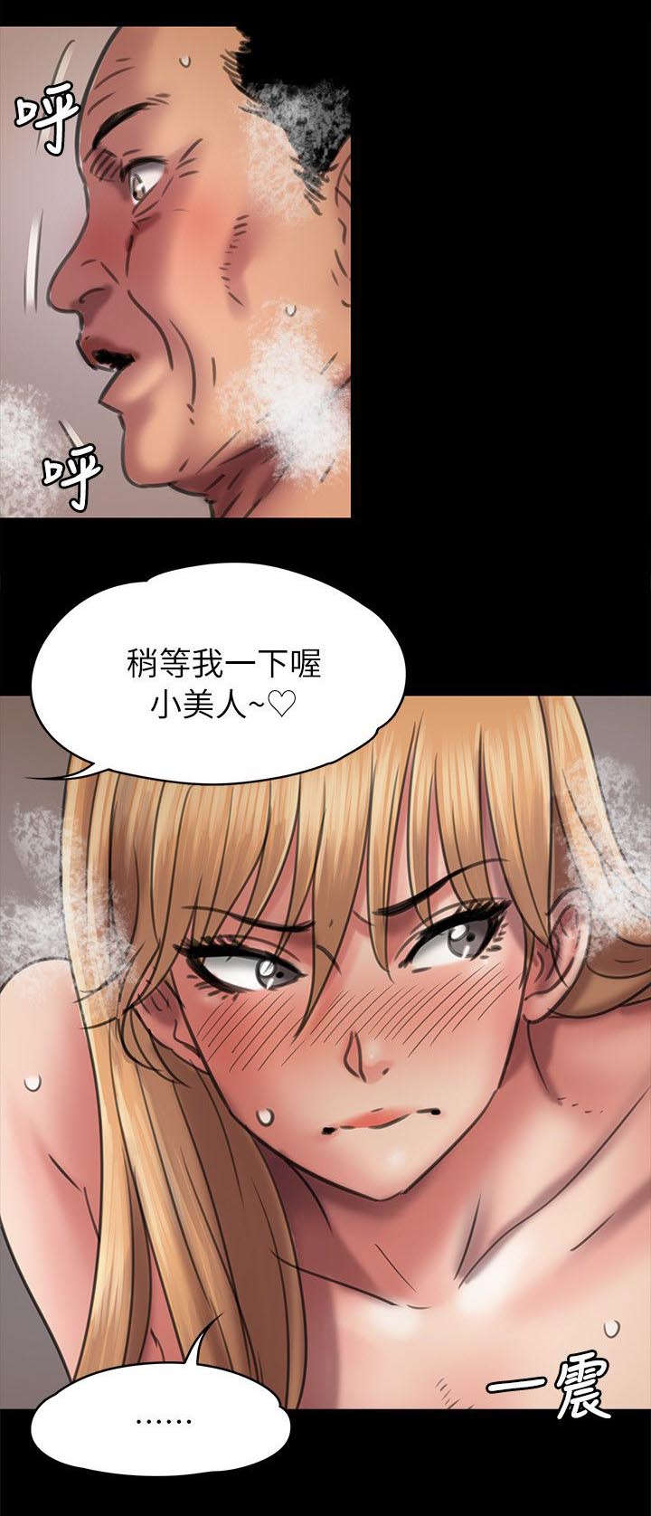 第94章：邀约26