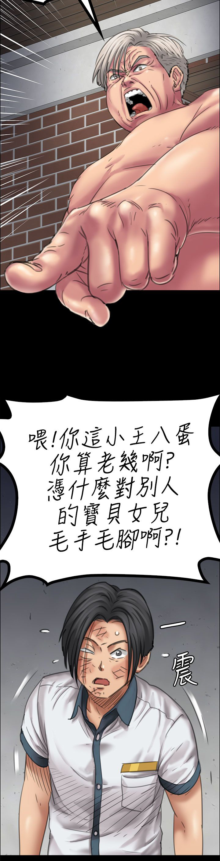 第33章：正确的选择6