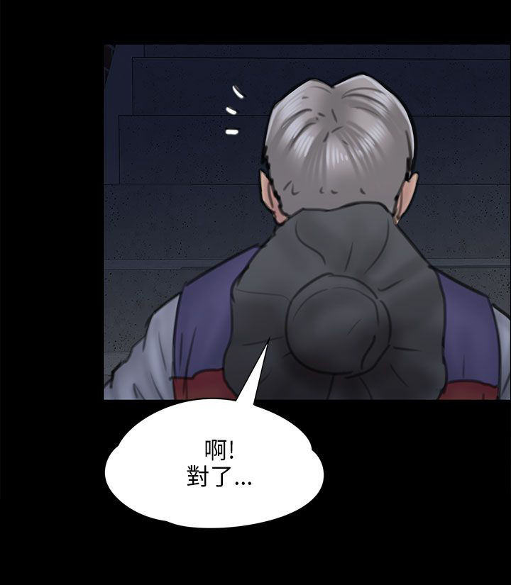 第46章：骑士20