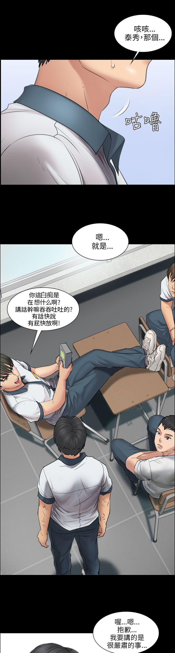 第25章：报仇0