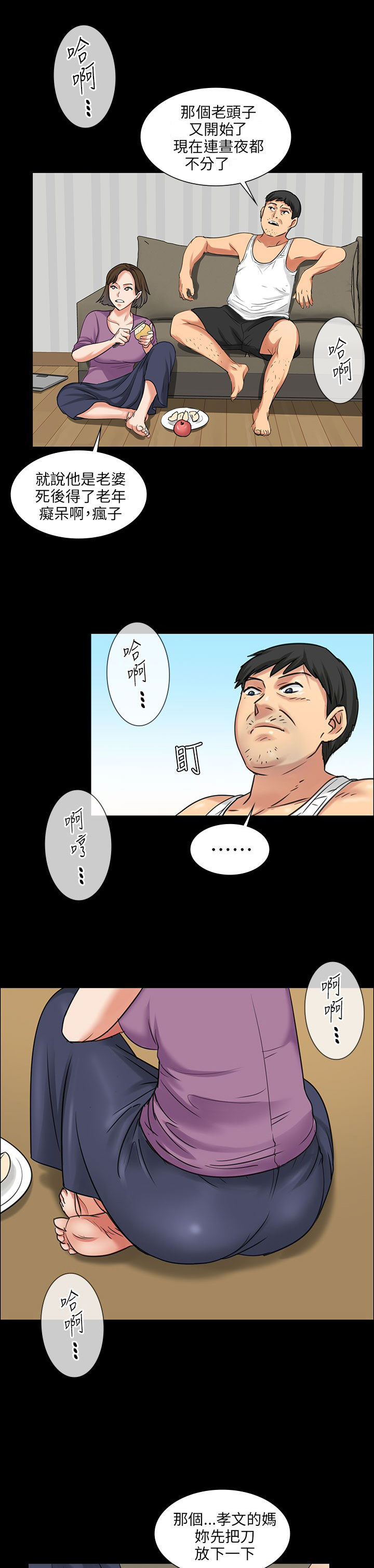 第9章：噪音14