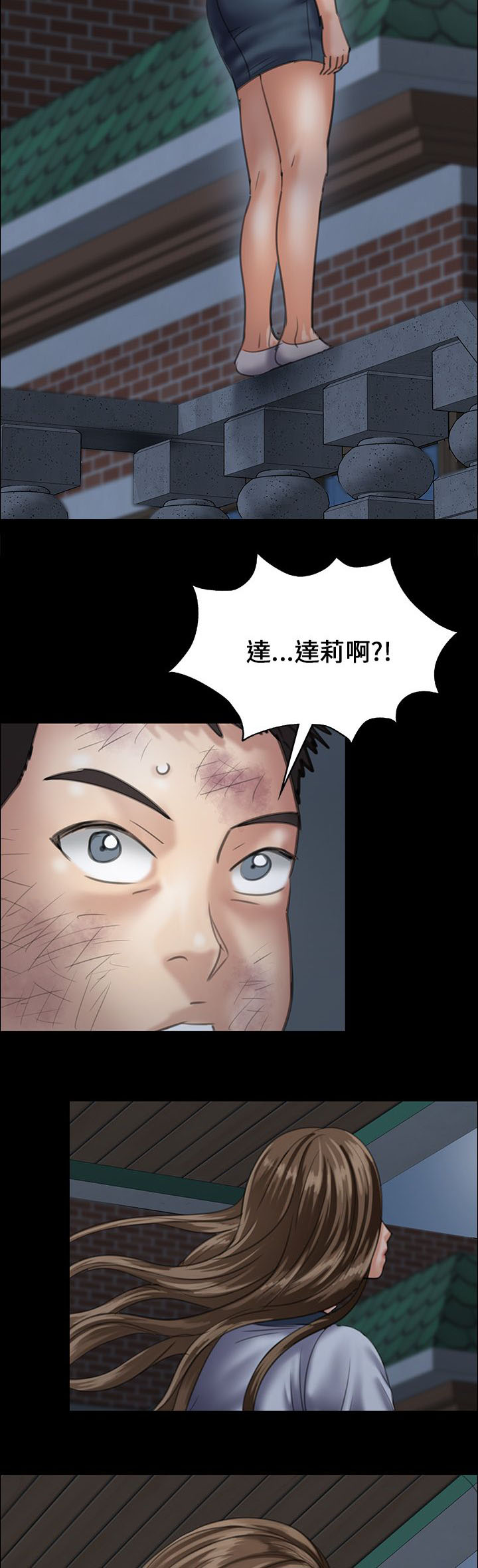 第62章：羞辱18