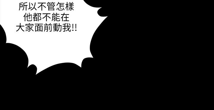 第49章：惩罚5