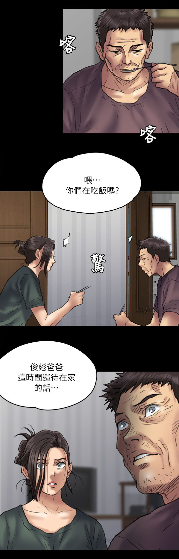第105章：医院9