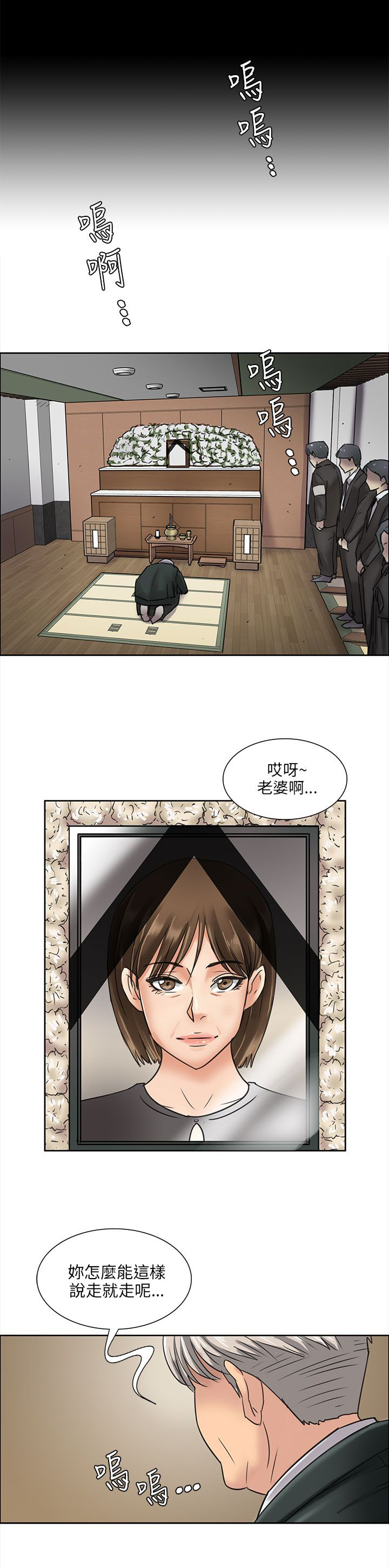 第12章：愤怒13