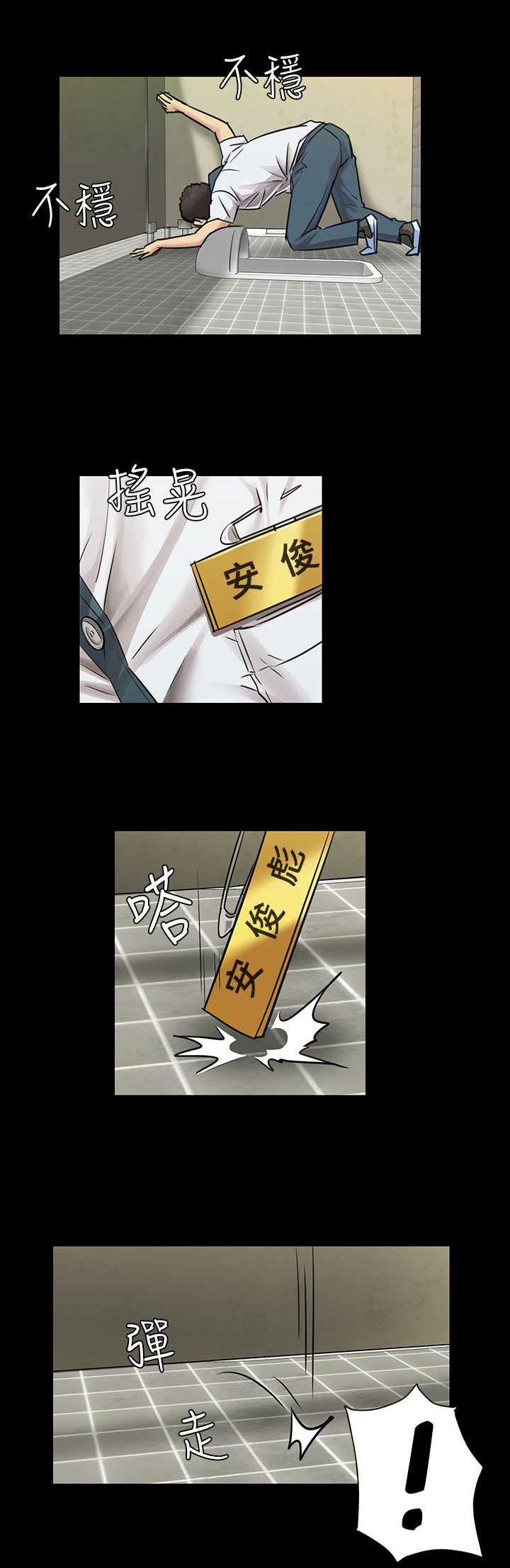 第6章：特殊礼物18