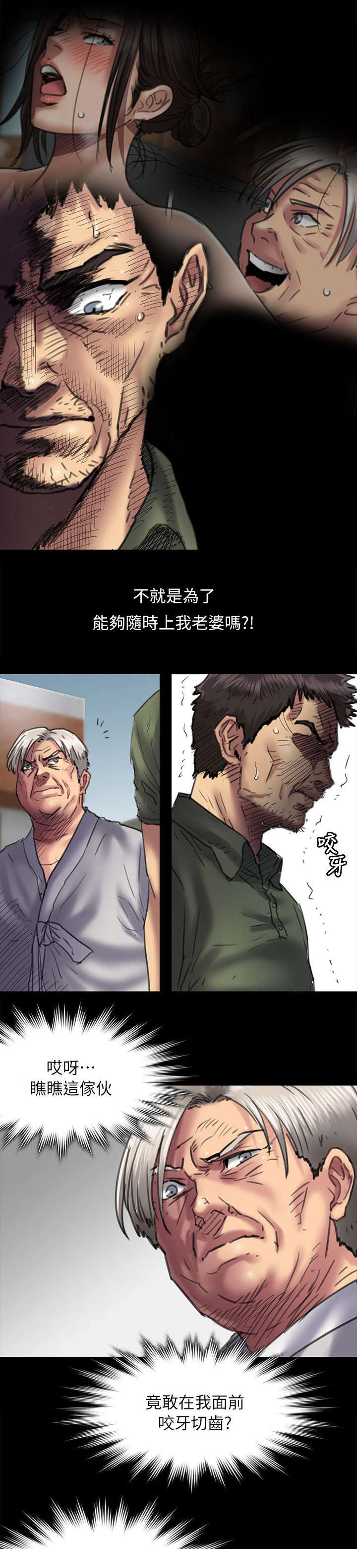 第107章：你来了12